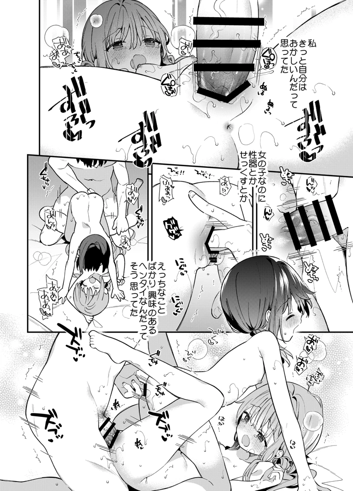 45ページ目