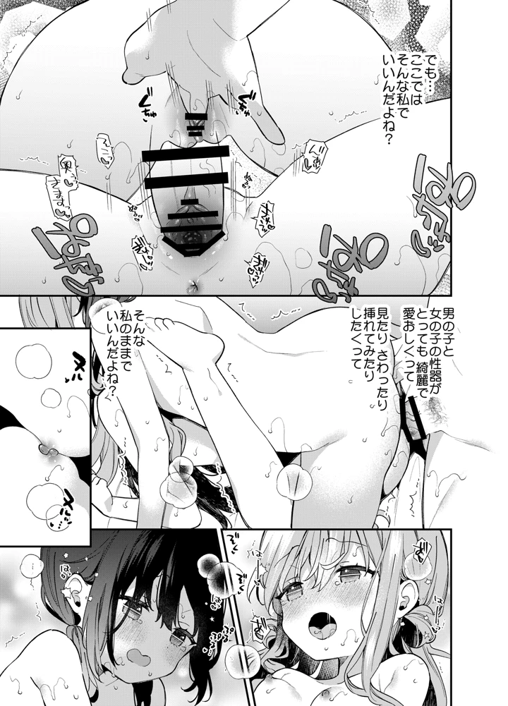 46ページ目