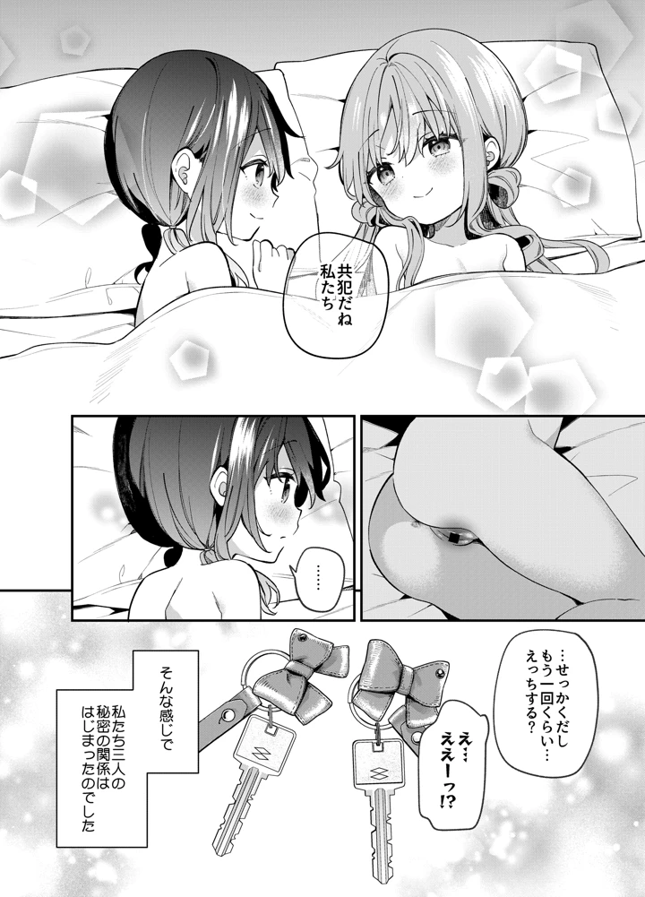 53ページ目