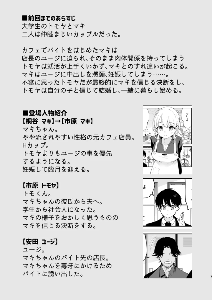 2ページ目