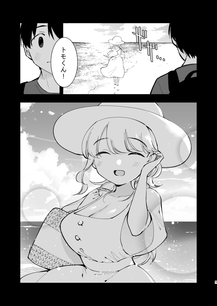 4ページ目