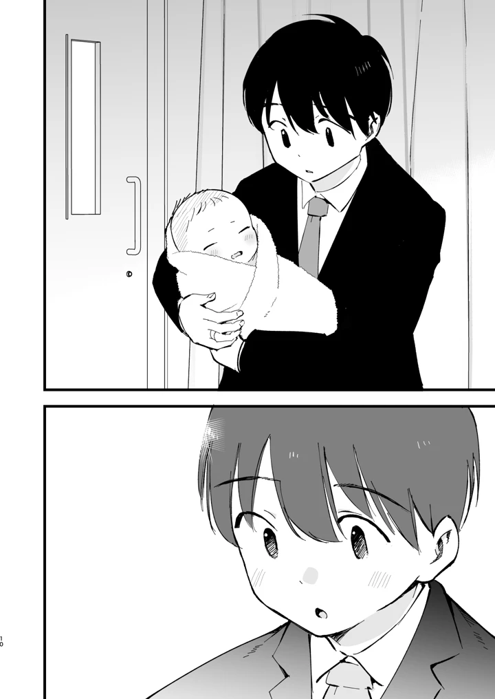 9ページ目