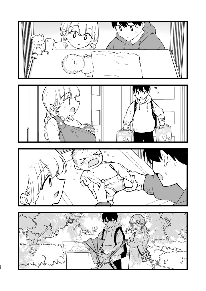 11ページ目