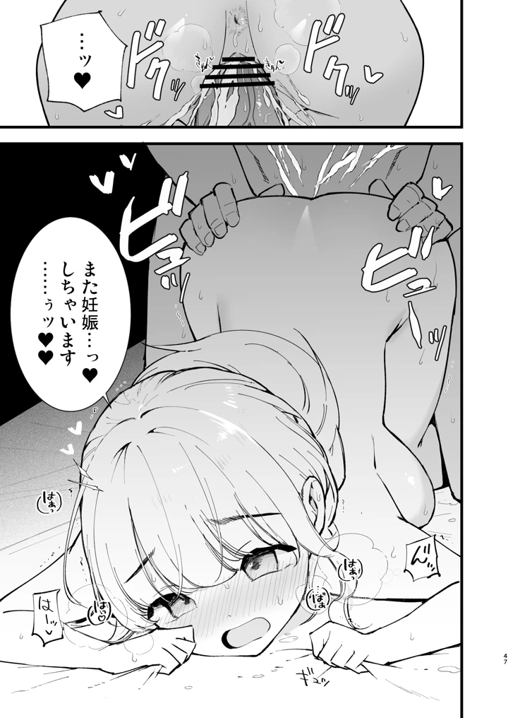 46ページ目