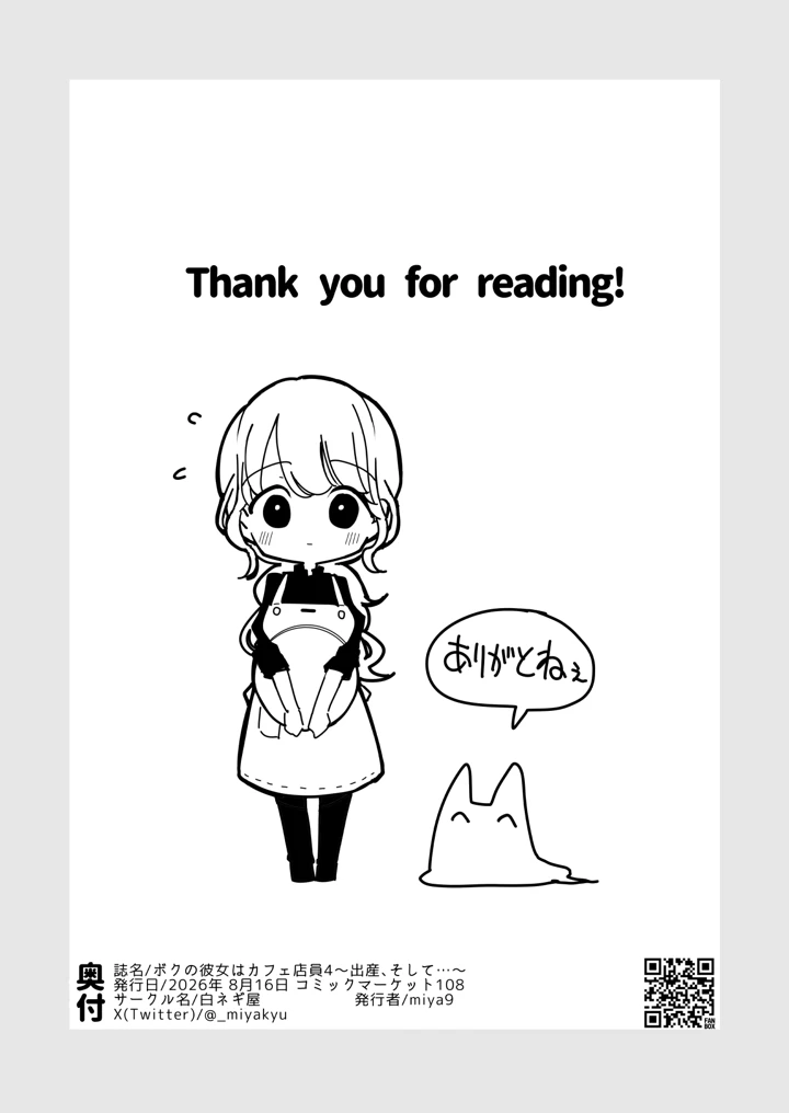 66ページ目