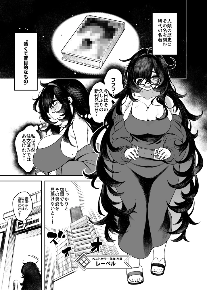 5ページ目