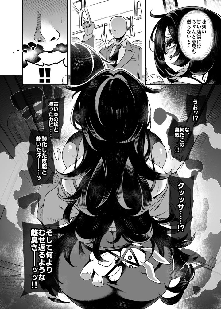 6ページ目