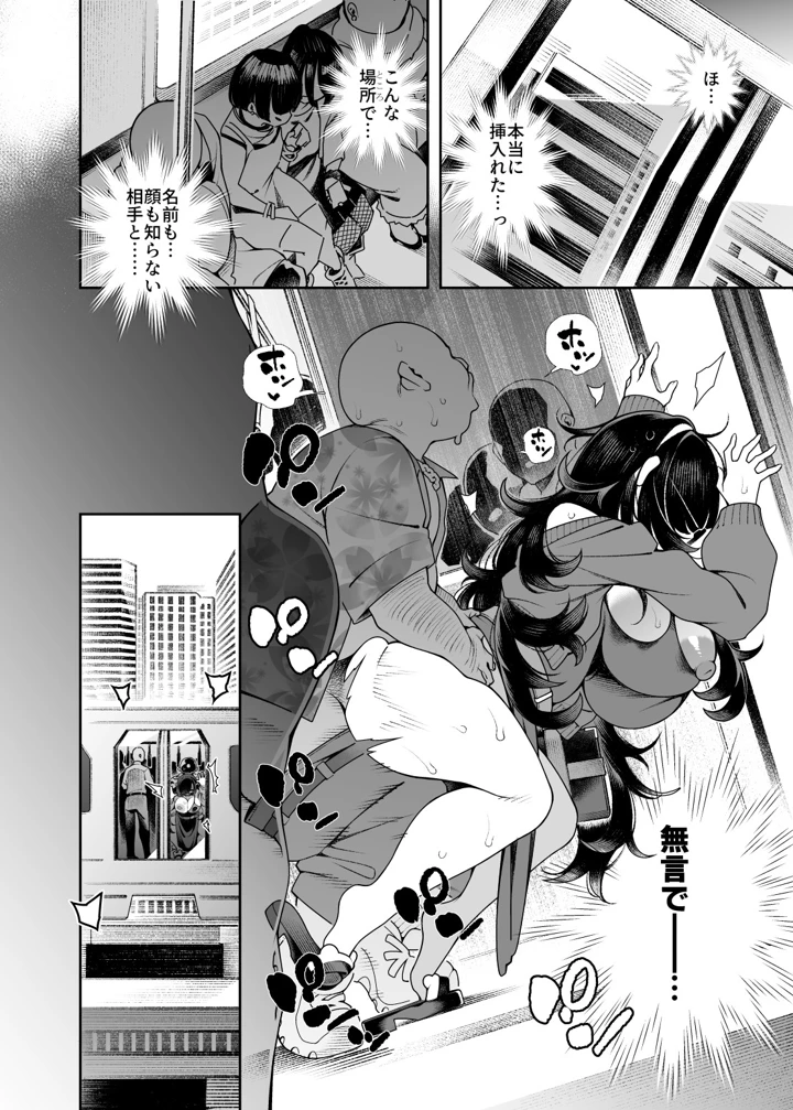 14ページ目