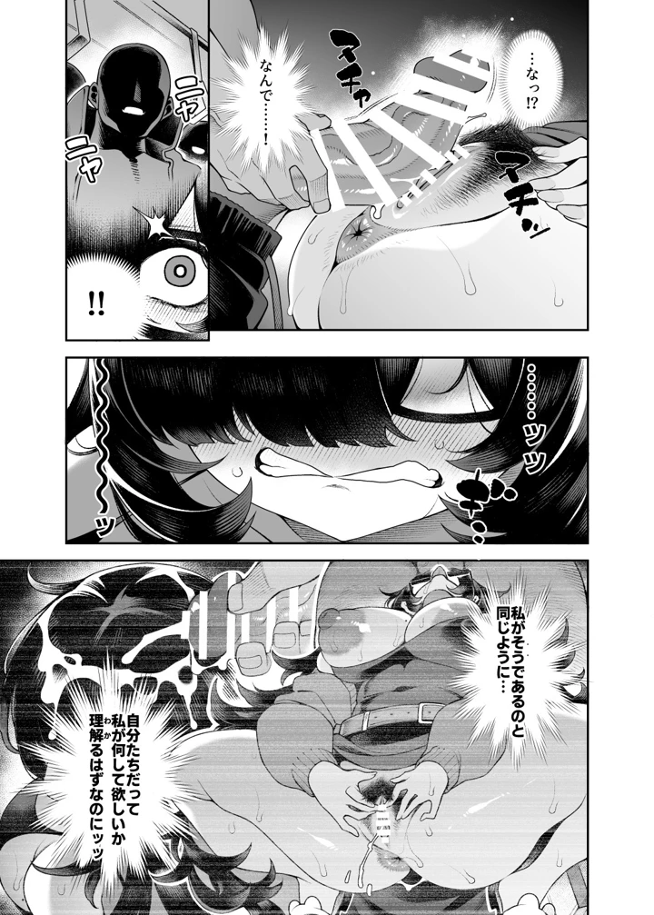 21ページ目