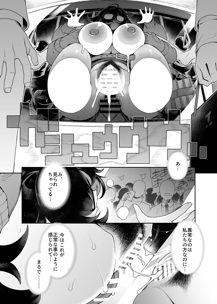 24ページ目