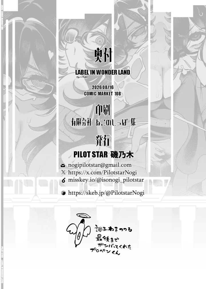 26ページ目