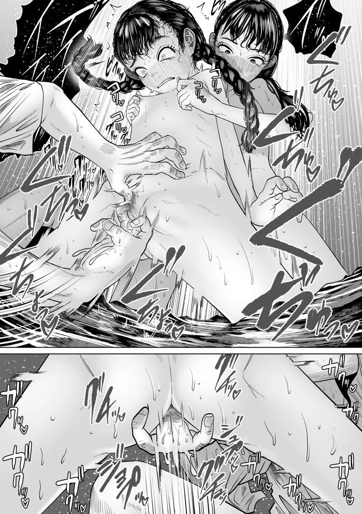 16ページ目