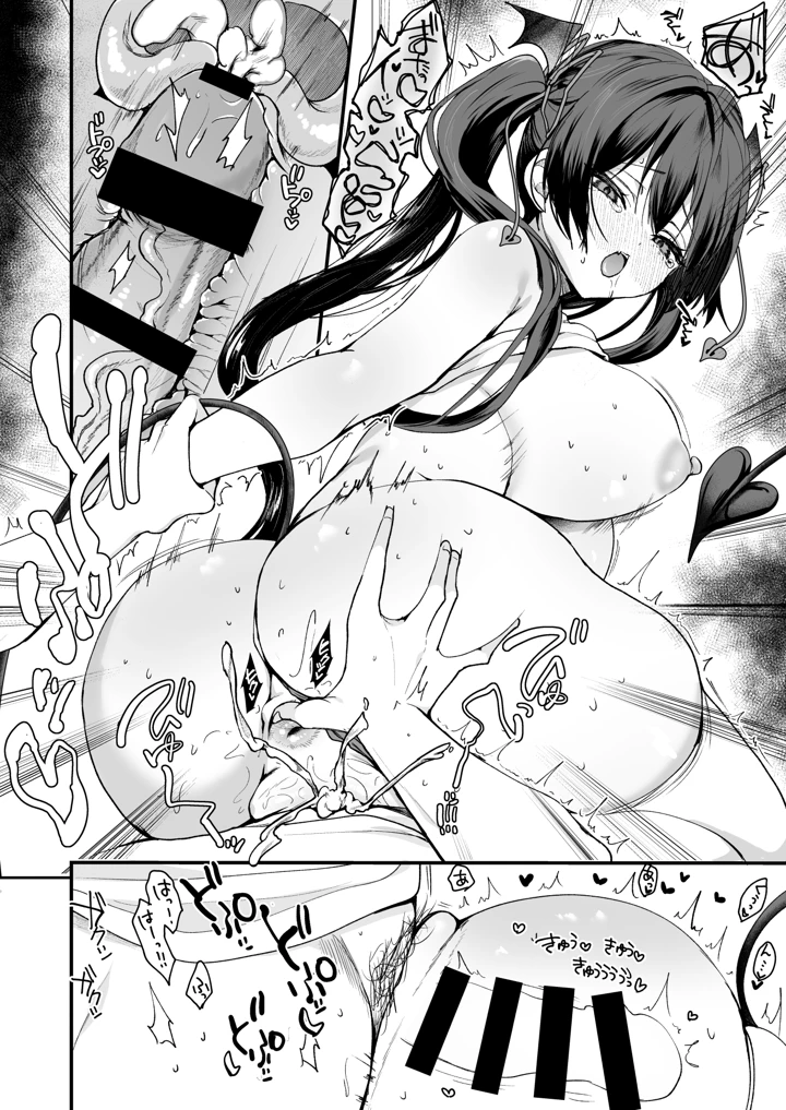 16ページ目