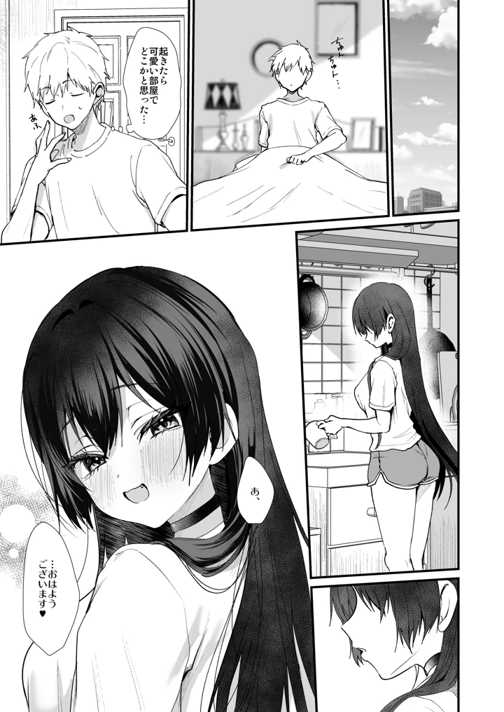 25ページ目
