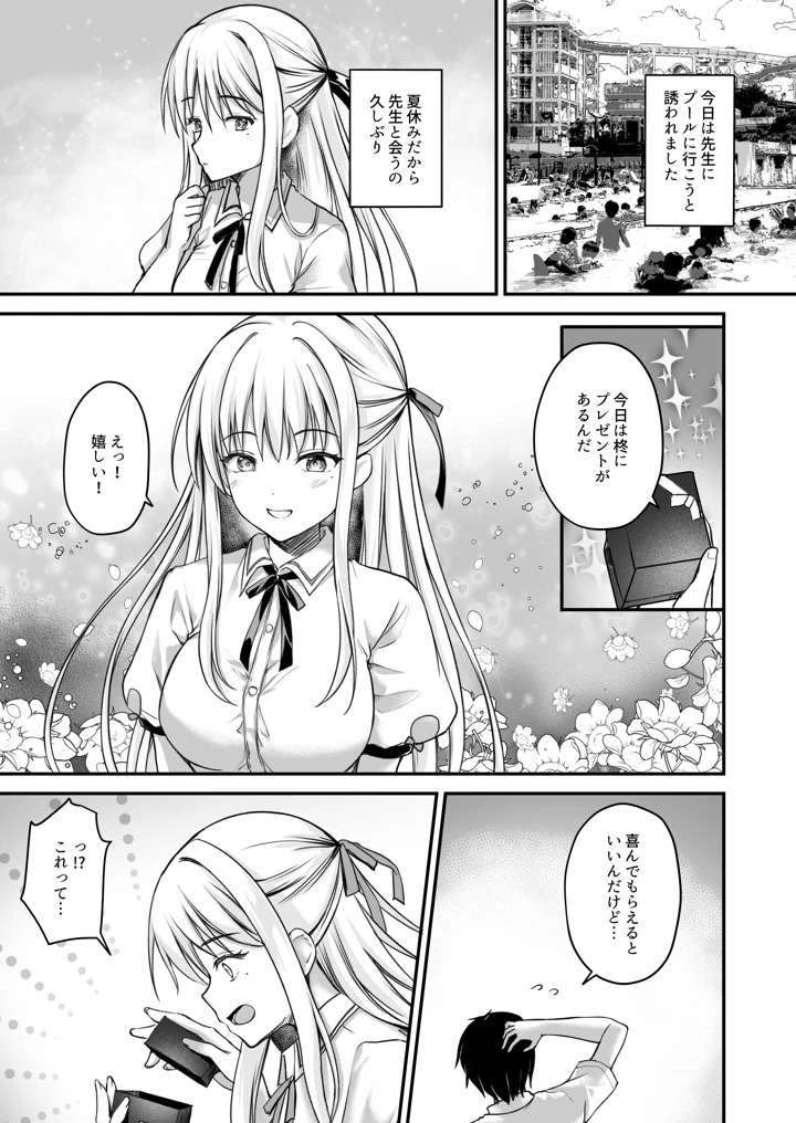 2ページ目