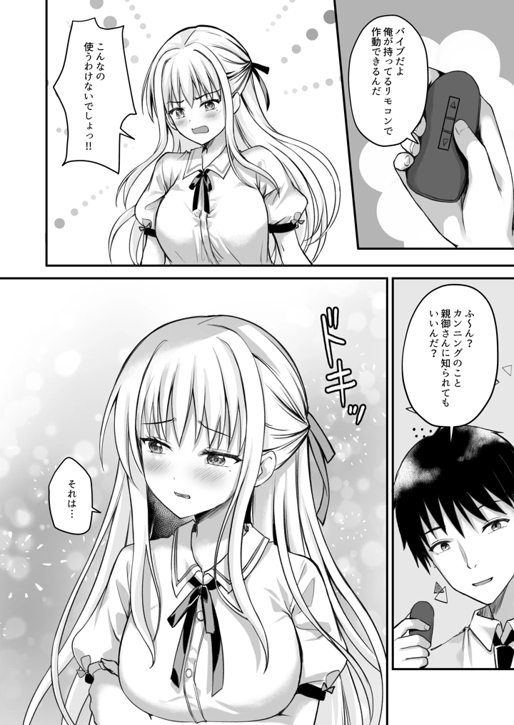 3ページ目