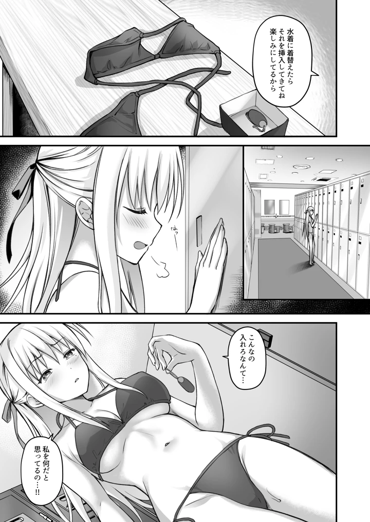 4ページ目