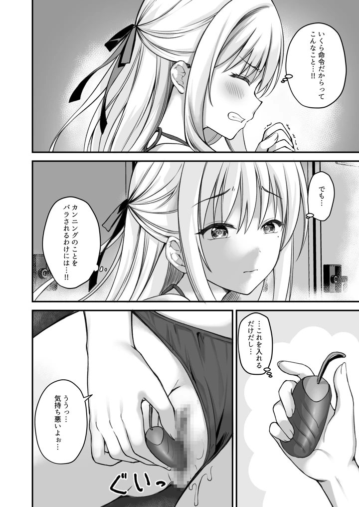 5ページ目