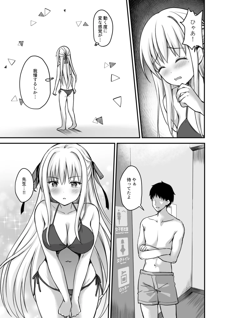 6ページ目