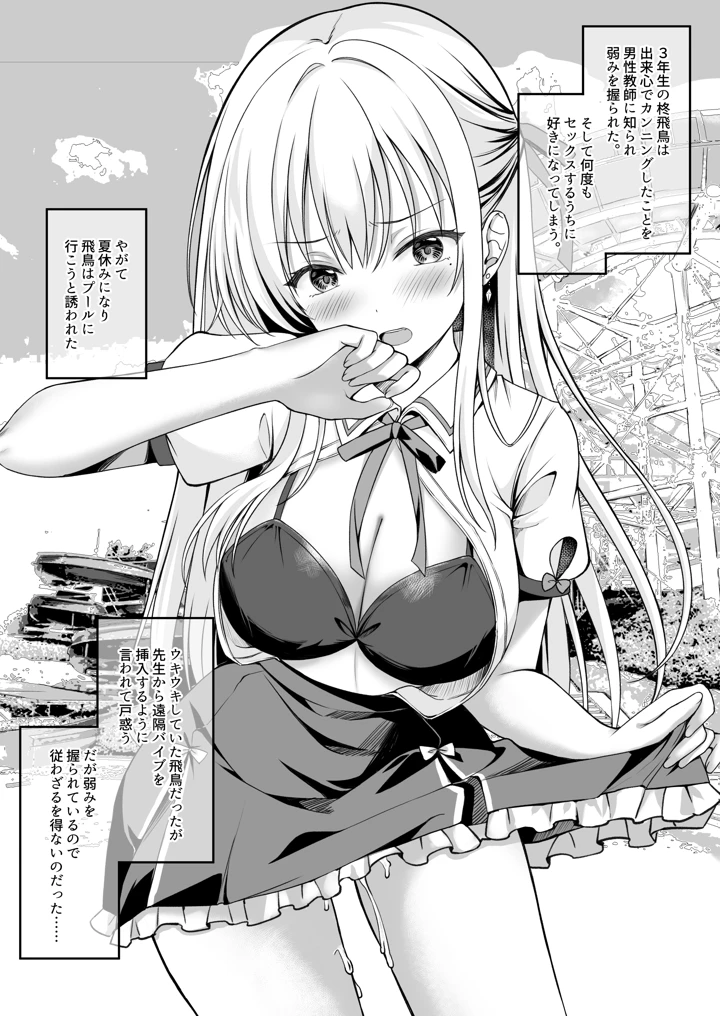 8ページ目