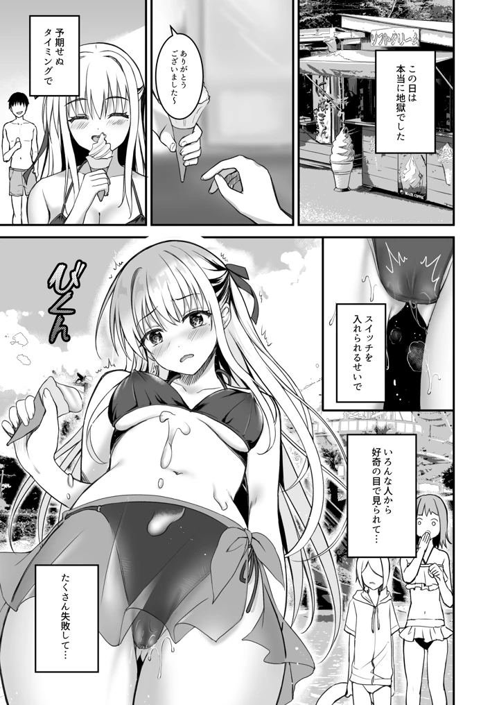 10ページ目