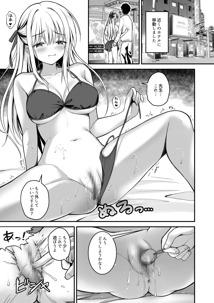 12ページ目