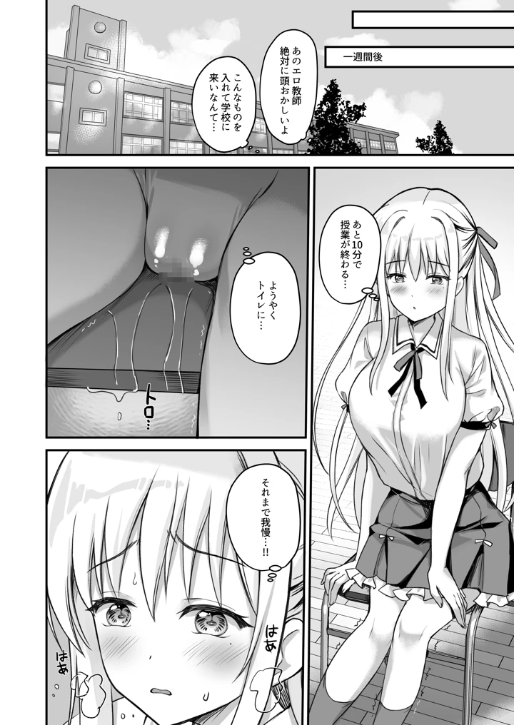 21ページ目