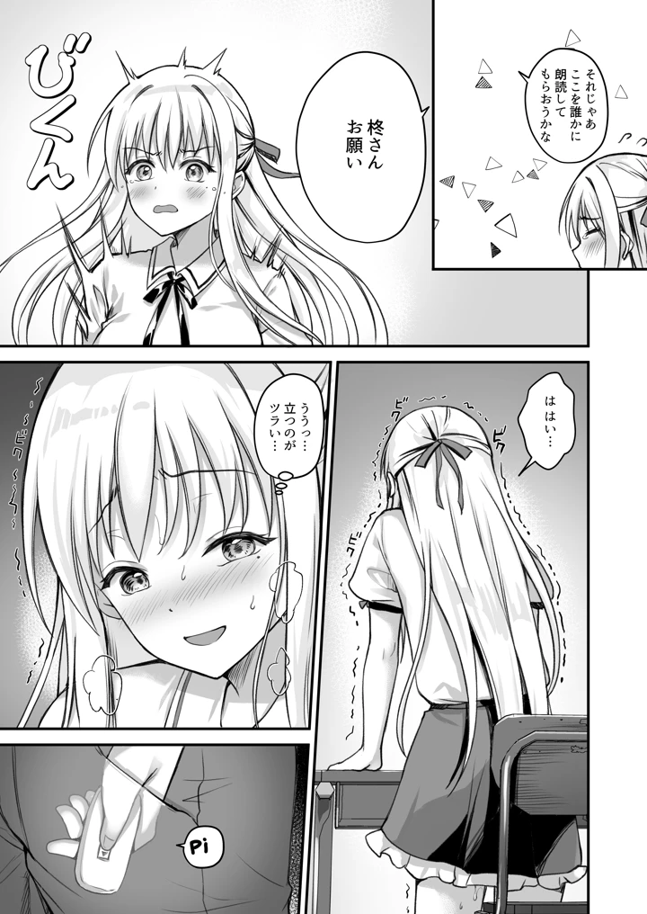 22ページ目