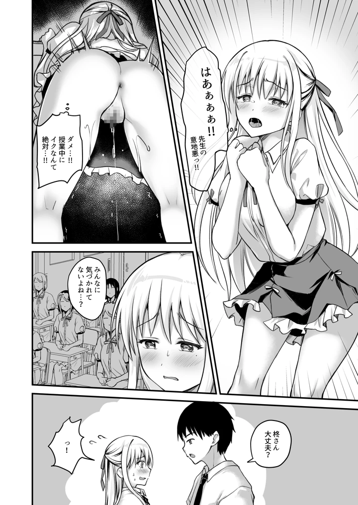 23ページ目