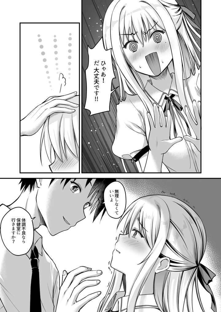 24ページ目