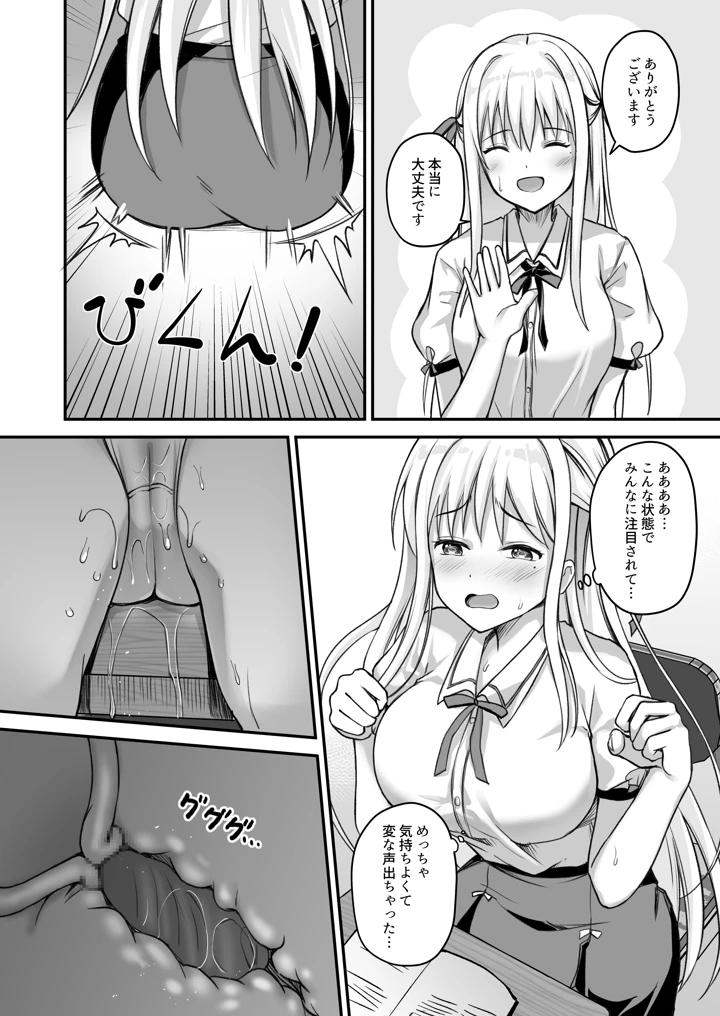 25ページ目