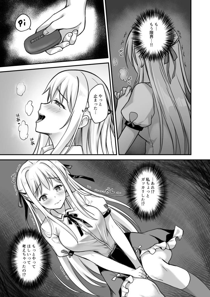 26ページ目