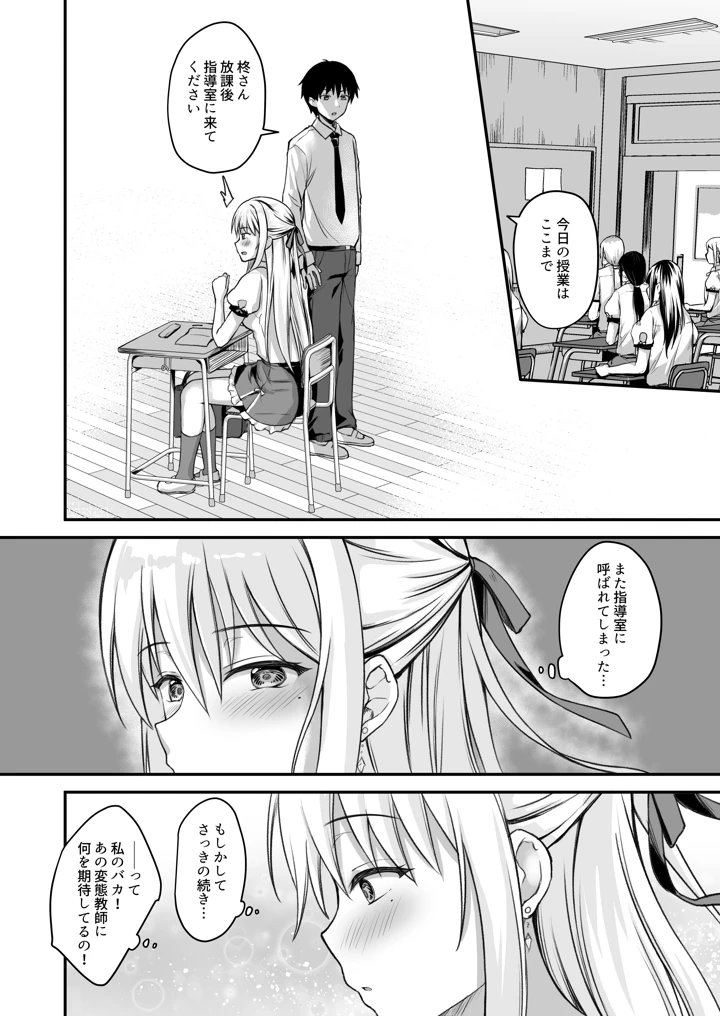 27ページ目