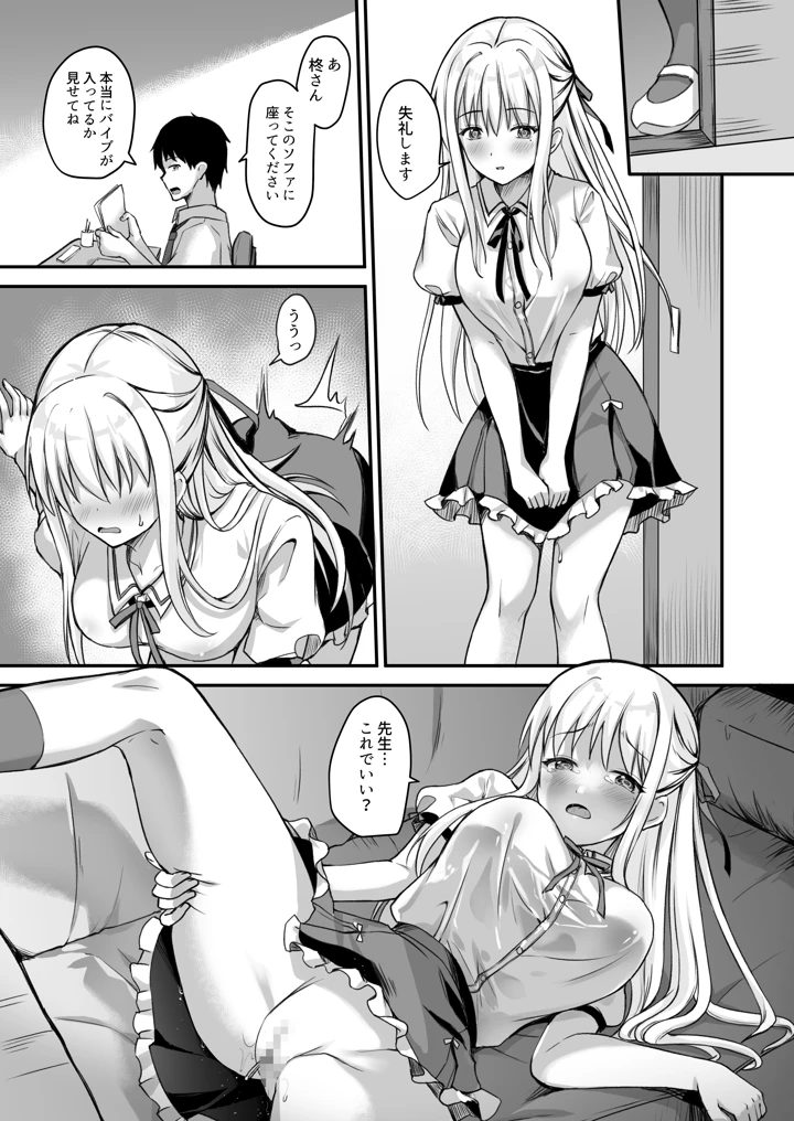 28ページ目