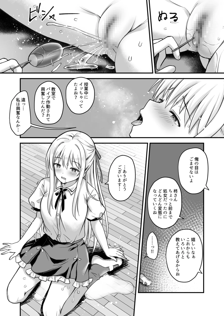 29ページ目