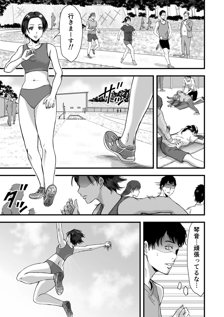 2ページ目