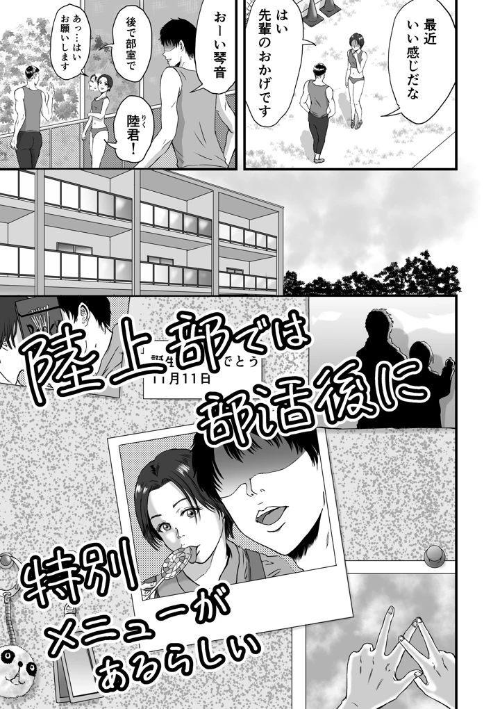 4ページ目