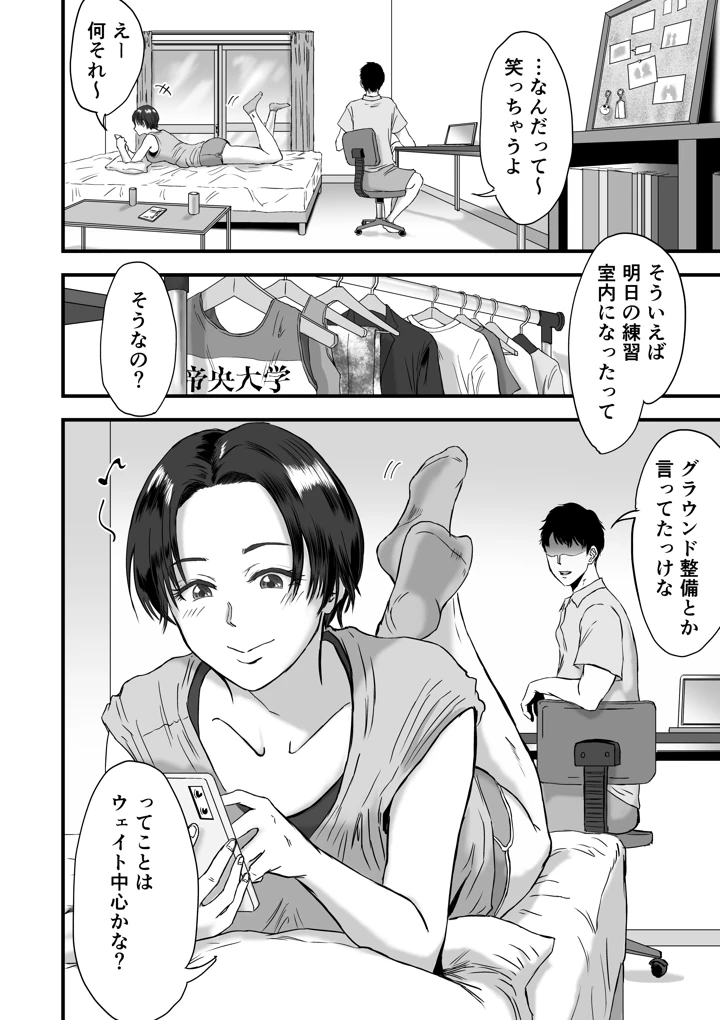 5ページ目