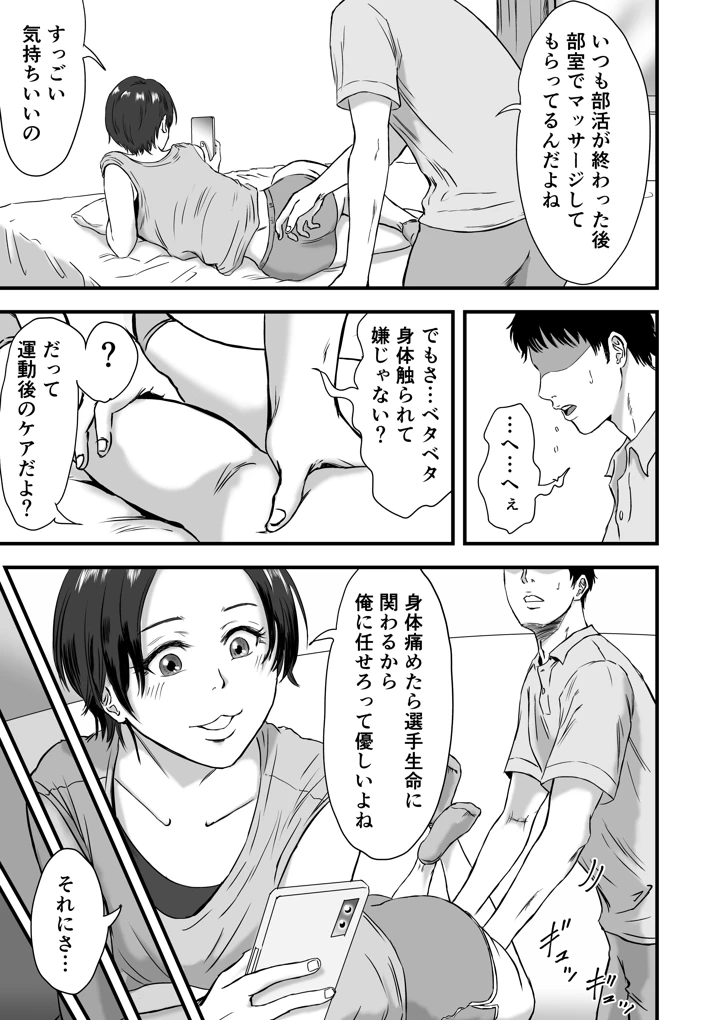 8ページ目