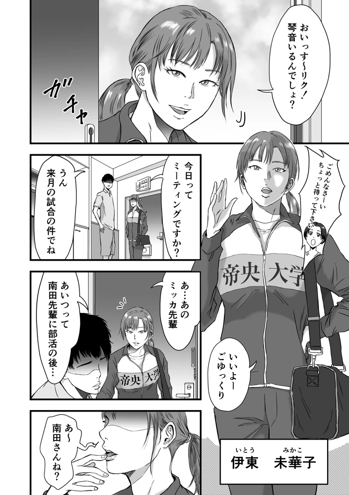13ページ目