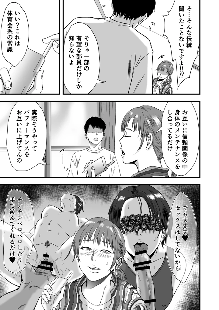 24ページ目