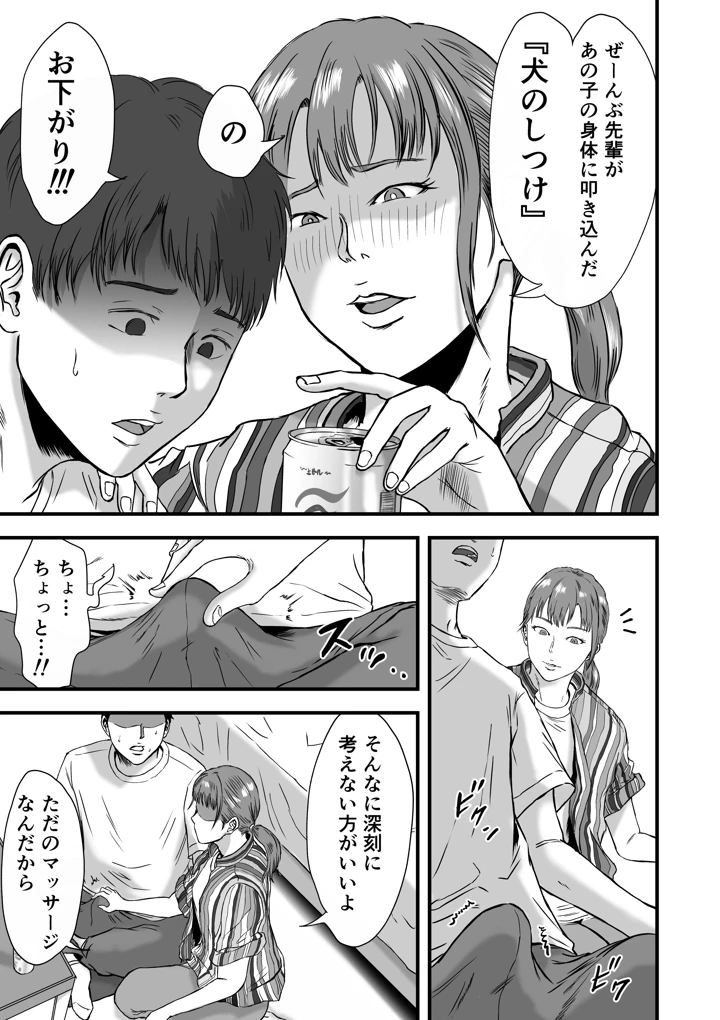 28ページ目