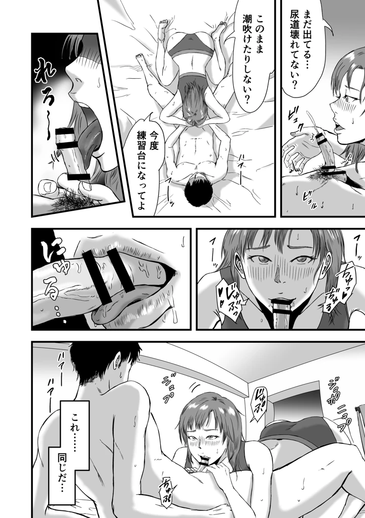 33ページ目
