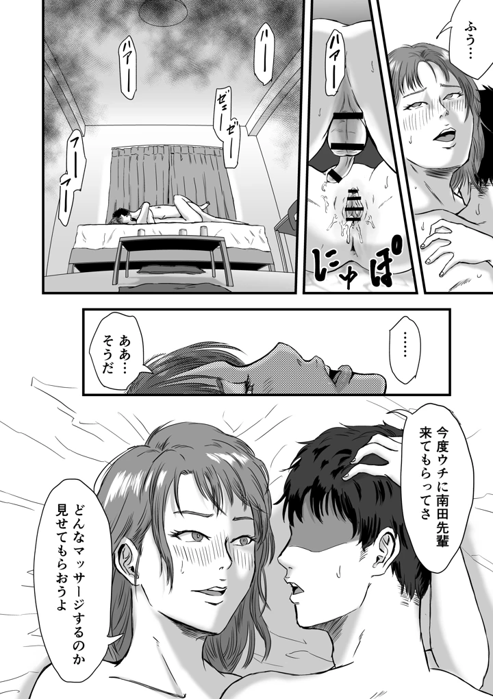 41ページ目