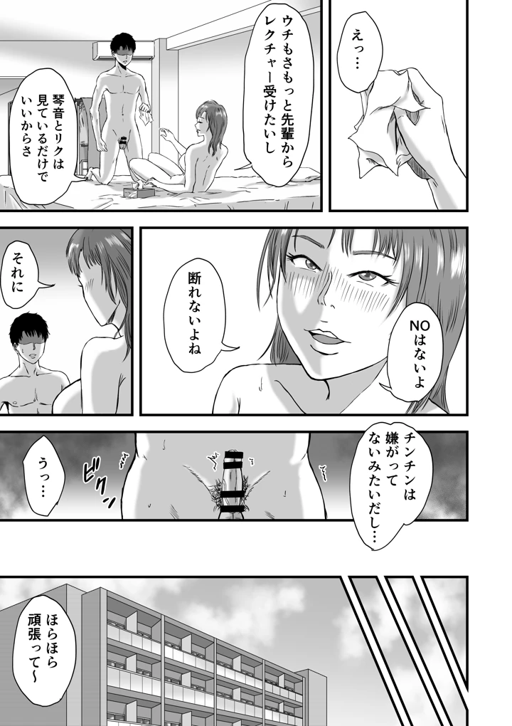 42ページ目