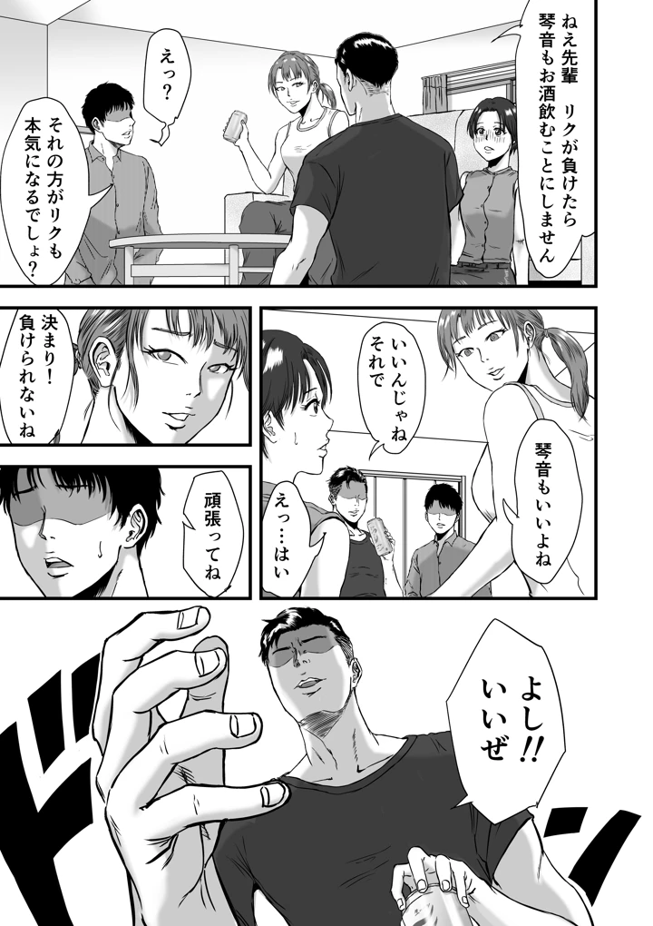 44ページ目