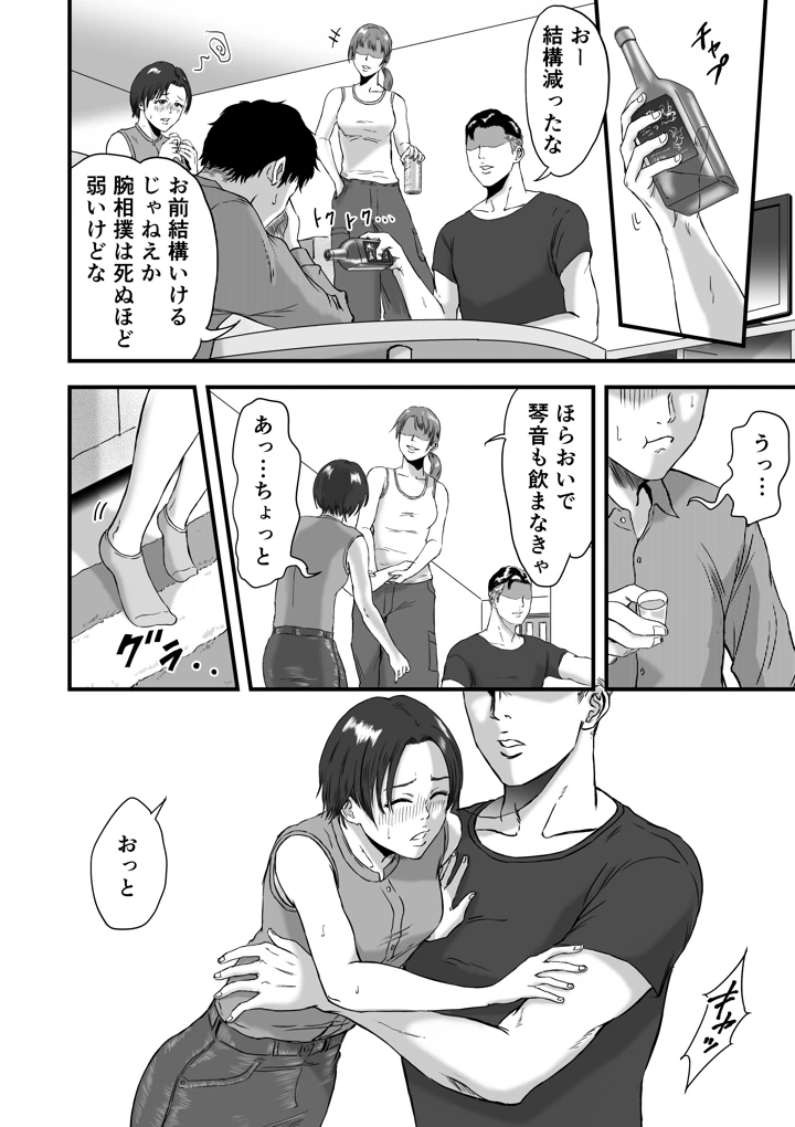45ページ目