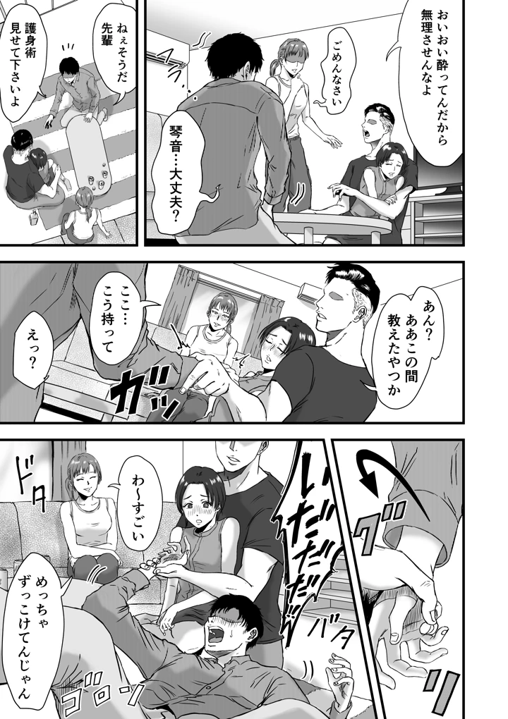 46ページ目