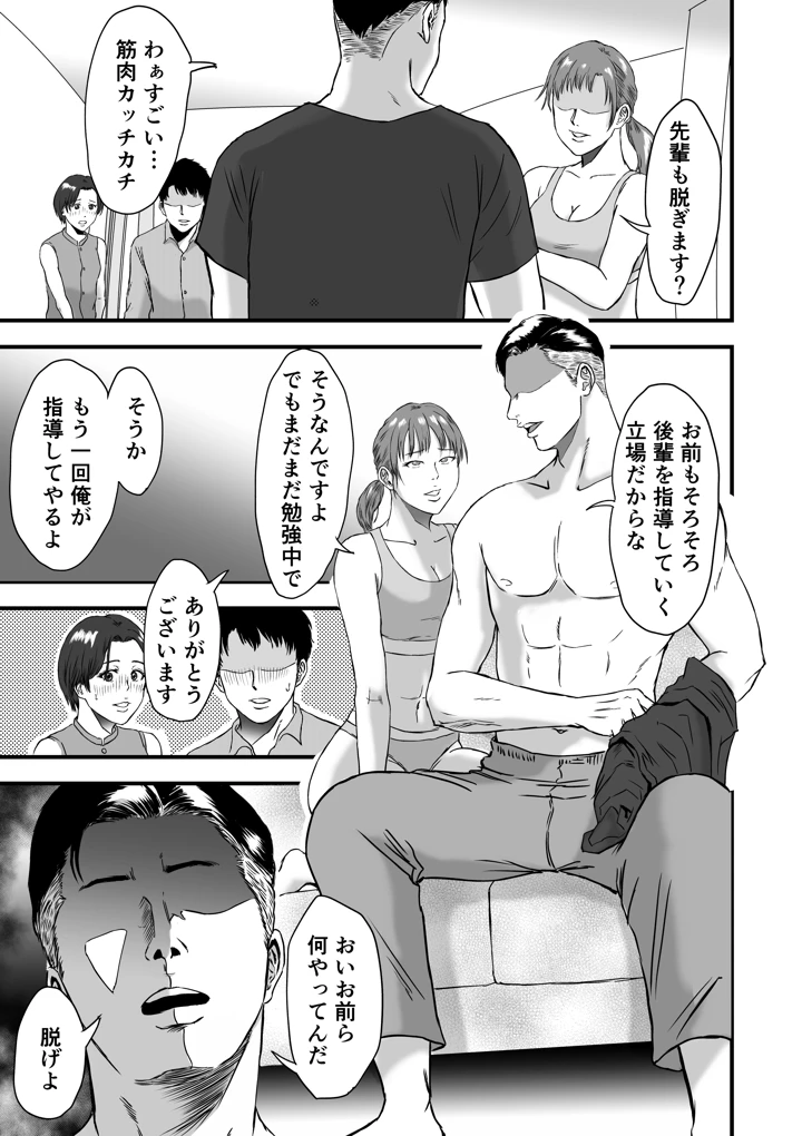 48ページ目