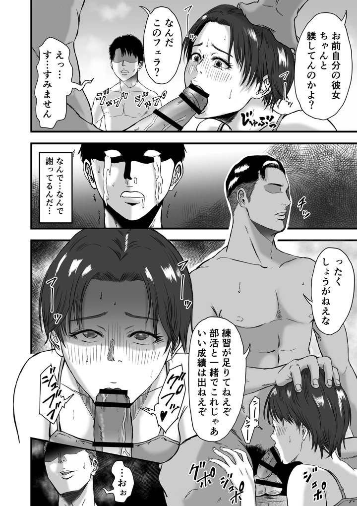 53ページ目